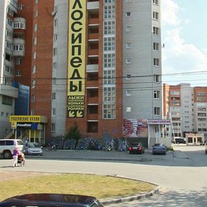 Ulitsa Nikolaya Chaplina, 128, Tyumen: photo