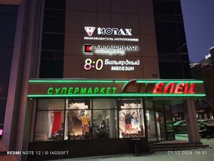 Dobrolyubova Street, 1, : foto