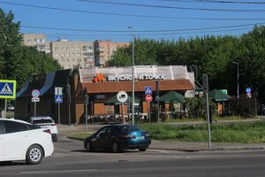 Lenina Avenue, 128/24 ، : صورة