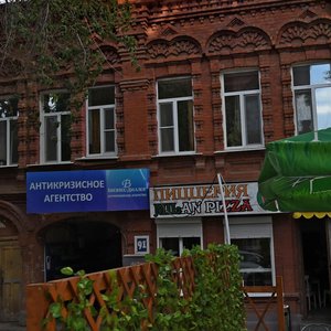 Chapaevskaya Street, 91, : foto
