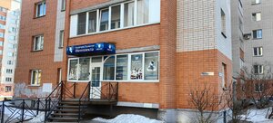 Смоленск, Ново-Киевская улица, 7Б: фото