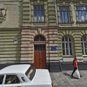 Tamanska vulytsia, No:11, Lviv: Fotoğraflar