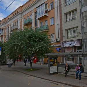 Mira Avenue, 107А, Krasnoyarsk: photo