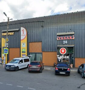 Proletarskaya ulitsa, 2А ، موسكو ومحافظة موسكو: صورة
