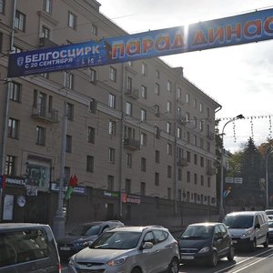 Niezaliezhnasci Avenue, 28, Minsk: photo
