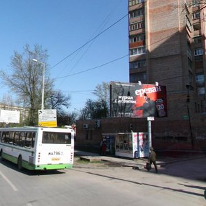 Lenina Avenue, 251А, Rostov‑na‑Donu: photo