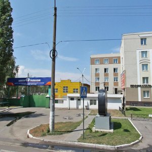 Volgogradskaya Street, 46А, Voronezh: photo