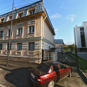 Volkova Street, No:26, Kazan: Fotoğraflar