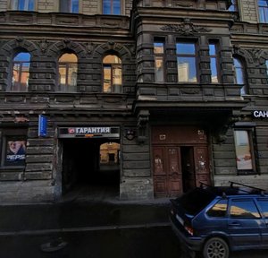 Санкт‑Петербург, Кузнечный переулок, 13: фото