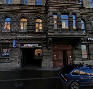 Kuznechniy Lane, 13, Saint Petersburg: photo