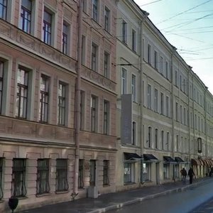 Kazanskaya Street, 43 ، سان بطرسبرغ: صورة