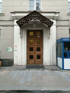 Москва, Набережная Тараса Шевченко, 5: фото