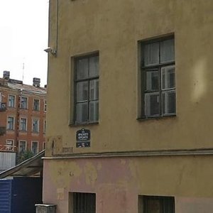 Ofitserskiy Lane, 8, Saint Petersburg: photo
