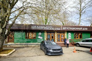 Doroga na Bolshoy Akhun Street, No:158/2, Soçi: Fotoğraflar