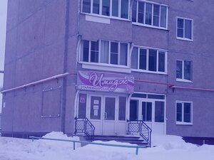 2nd Microdistrict, 8, Kozmodemyansk: photo