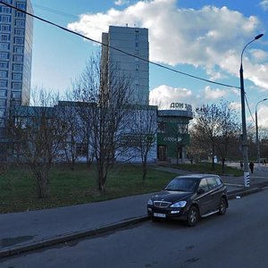 Москва, Северодвинская улица, 21: фото