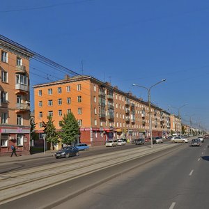 Gazety Krasnoyarskiy Rabochiy Avenue, 104, : foto