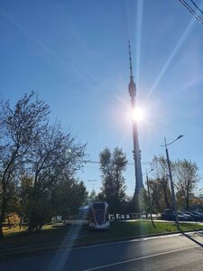 Москва, 1-я Останкинская улица, 1А: фото