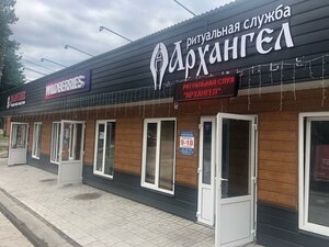 Ulitsa Lenina, 55А, Bryansk Oblast: photo