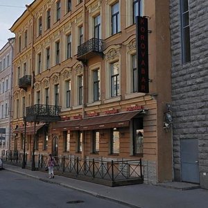 Karavannaya Street, 8, : foto
