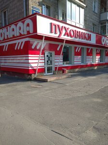 Dzerzhinskogo Avenue, 24, Novosibirsk: photo