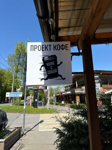 Tsentralnaya Street, 46, : foto