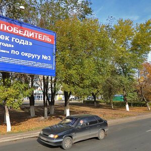 Prospekt Dzerzhinskogo, 30 ، أورينبورغ: صورة