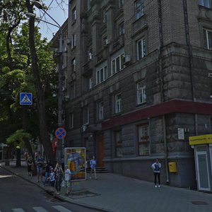 Hoholia Street, 1, Dnipro: photo