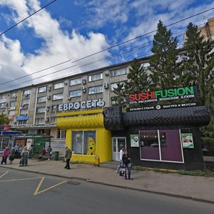 Michurina Street, 52А, : foto