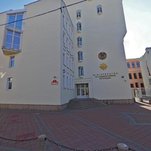 Revaliucyjnaja Street, 5 ، مينسك: صورة