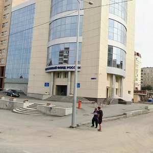 Svobody Street, 95, Chelyabinsk: photo