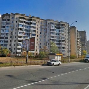 Radunska Street, No:38, Kiev: Fotoğraflar