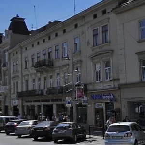 Prospekt Tarasa Shevchenka, 8, Lviv: photo