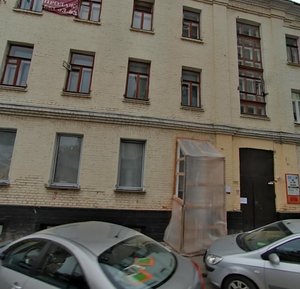 Maly Kazyonny Lane, 2/1с2, Moscow: photo