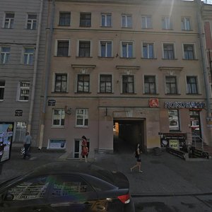 Ligovskiy Avenue, 76, Saint Petersburg: photo