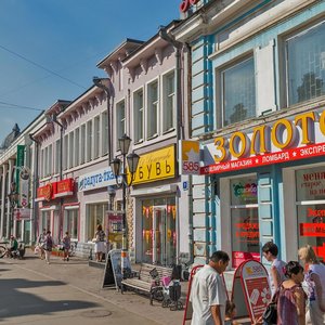 Uritsky street, 7 ، إيركوتسك: صورة