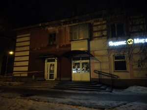 Ulitsa Marshala Rybalko, 2, Perm: photo