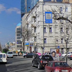 Tarasa Shevchenka Boulevard, 26/4, Kyiv: photo