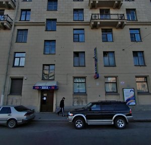 Moskovskiy Avenue, 62 ، سان بطرسبرغ: صورة