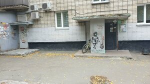 Bogdana Khmelnitskogo Street, 17 ، نوفوسيبيرسك: صورة