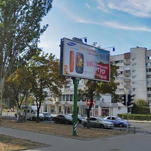 Illicha Avenue, 36А, Donetsk: photo