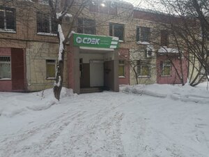 Bulvar Arkhitektorov, 3к5, Omsk: photo