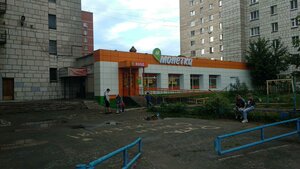 Пермь, Шоссе Космонавтов, 84А: фото