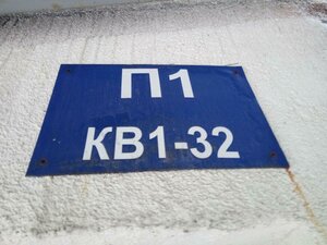 Ibragimova Boulevard, 37/3, Ufa: photo