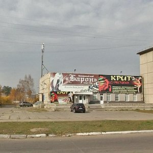 17-y mikrorayon, 20А, Angarsk: photo
