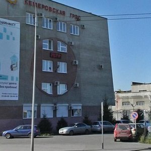 Kuznetskiy prospekt, 7, Kemerovo: photo