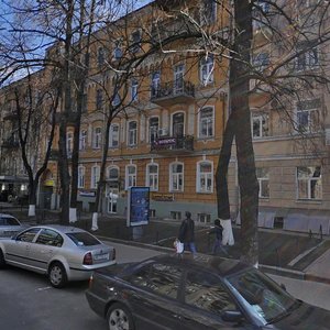 Pyrohova Street, 5, : foto