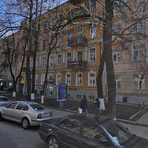 Pyrohova Street, 5, Kyiv: photo