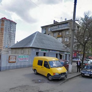 Yevhena Kotliara street, 14, Kharkiv: photo