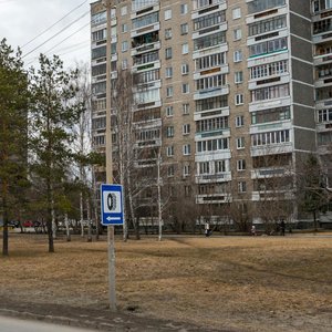 Akademika Bardina Street, 30, Yekaterinburg: photo